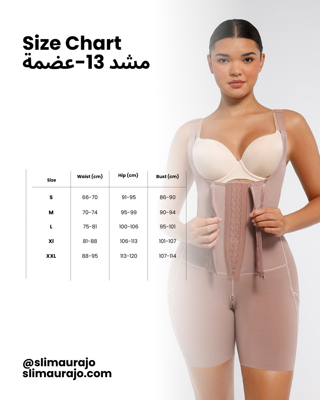 الفاجا السابقة – 13 دعامة لشد ونحت مثالية