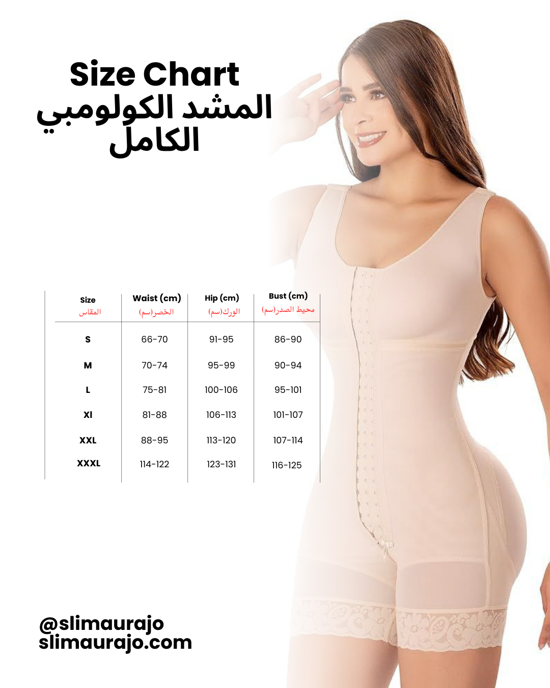 غطاء كامل الجسم – ليس وجبة كاملة