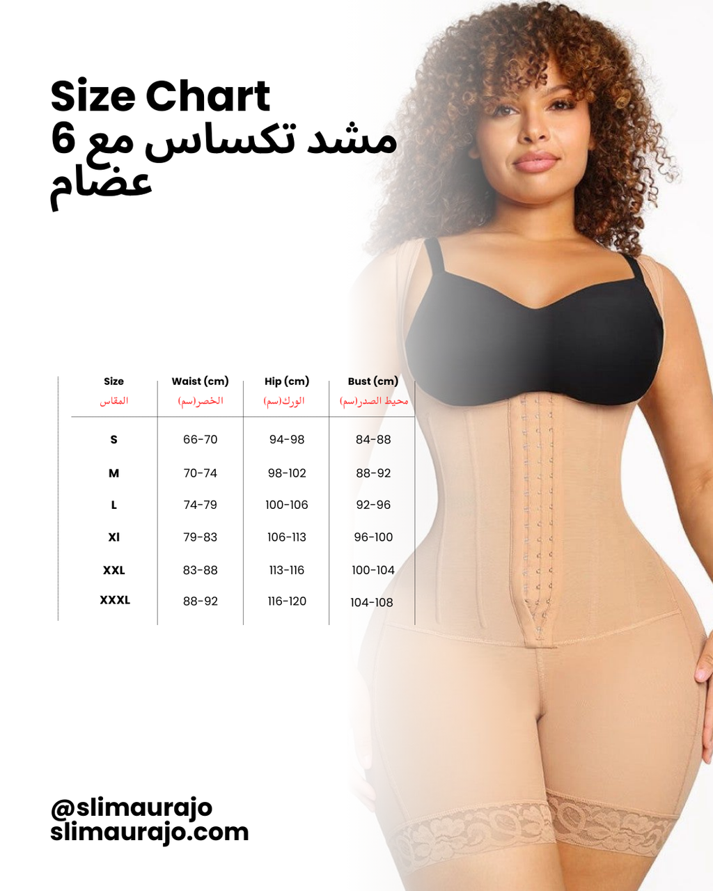 تكساس تكساس مع 7 دعامات ستيل